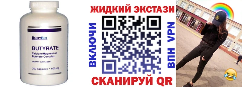 Купить  Урень  Бутират буратино 