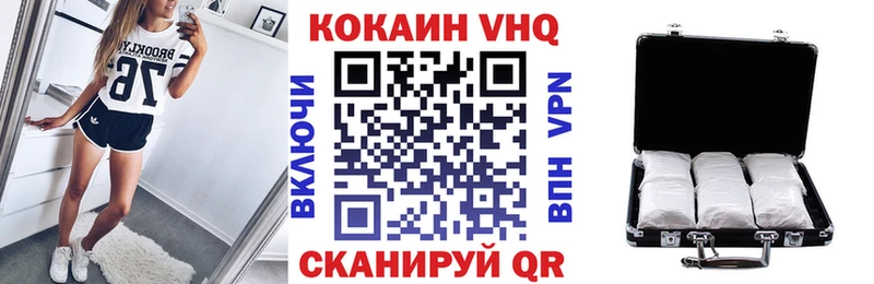 Купить где  Урень  Кокаин Боливия 