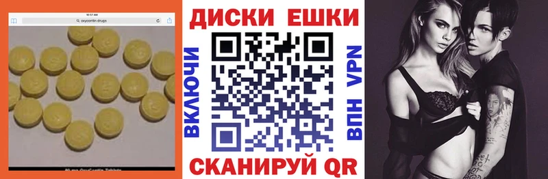 Купить где  Урень  ЭКСТАЗИ VHQ 