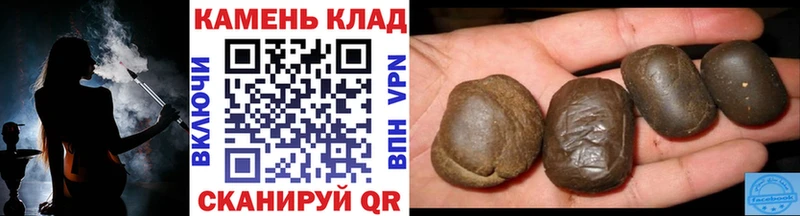 Купить закладки  Урень  ГАШИШ Изолятор 