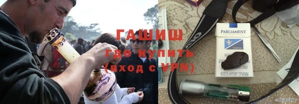 круглые Елизово