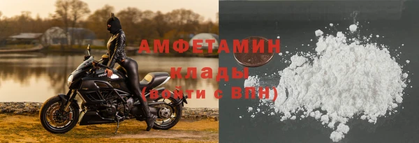 круглые Елизово