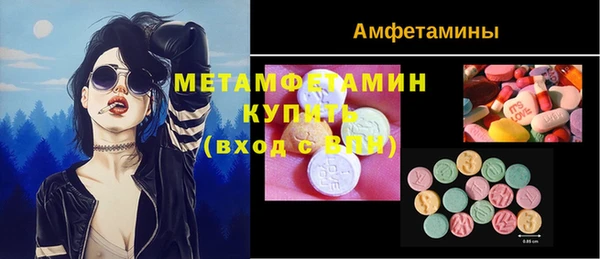 круглые Елизово