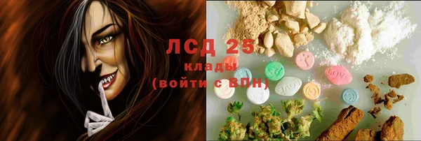 гашик Елабуга