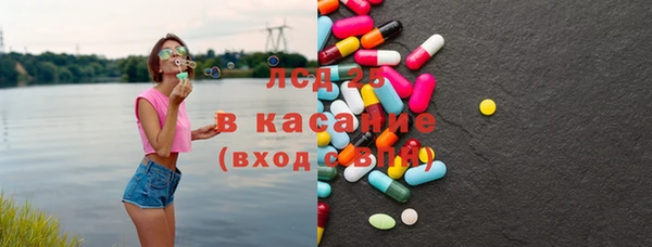 круглые Елизово