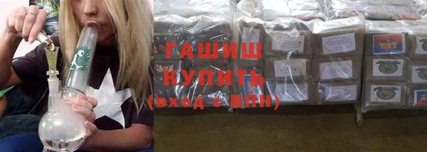 круглые Елизово