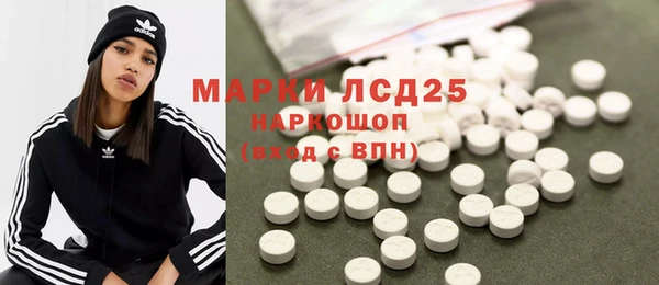 круглые Елизово