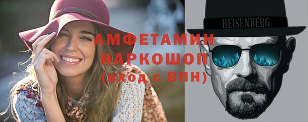 mdma Ельня