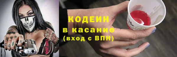 гашик Елабуга