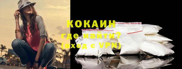круглые Елизово