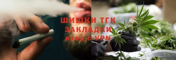 круглые Елизово