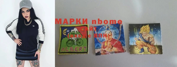 круглые Елизово