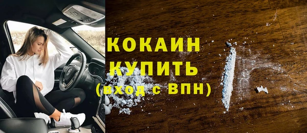 mdma Ельня