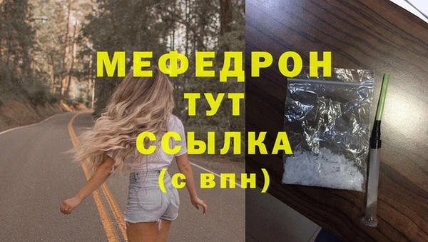 mdma Ельня