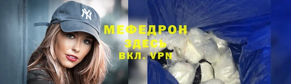 гашик Елабуга