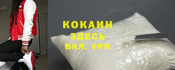 mdma Ельня