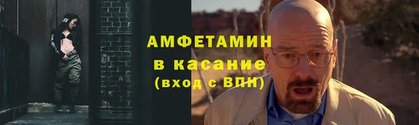 круглые Елизово