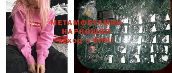гашик Елабуга