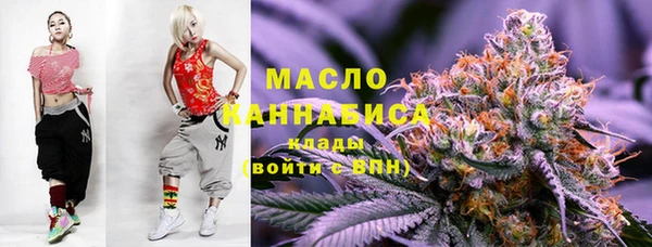 mdma Ельня