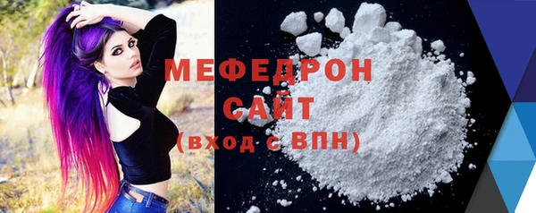 круглые Елизово