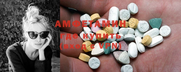 круглые Елизово