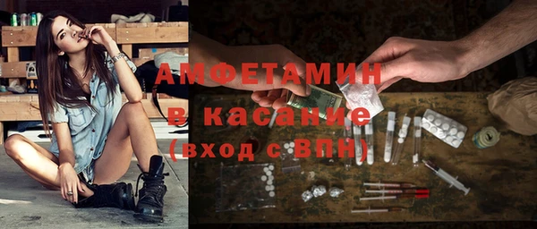 круглые Елизово