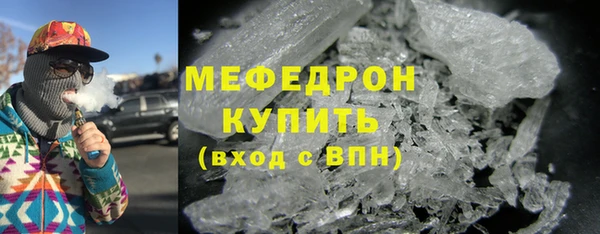 mdma Ельня