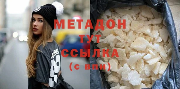 гашик Елабуга