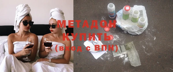 круглые Елизово