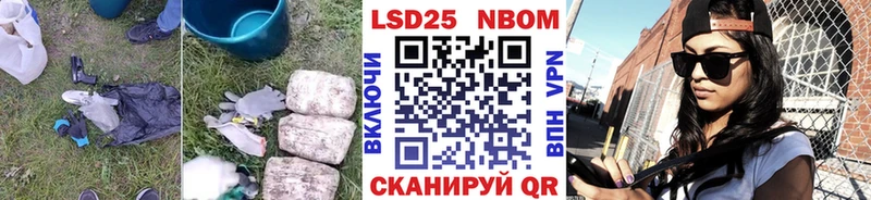 LSD-25 экстази кислота  Купить где  Урень 