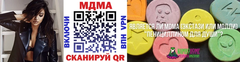 Купить  Урень  MDMA Molly 