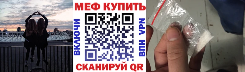 Купить где  Урень  Меф кристаллы 